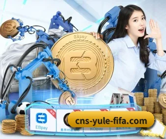 正式成立